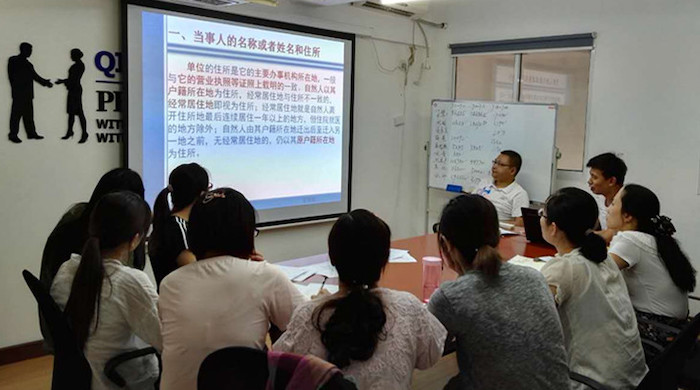 公司组织全体员工学习《合同法》